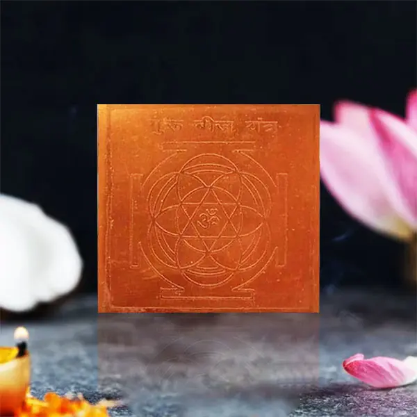 Guru Beej Yantra