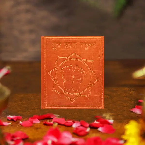 Guru Charan Paduka Yantra