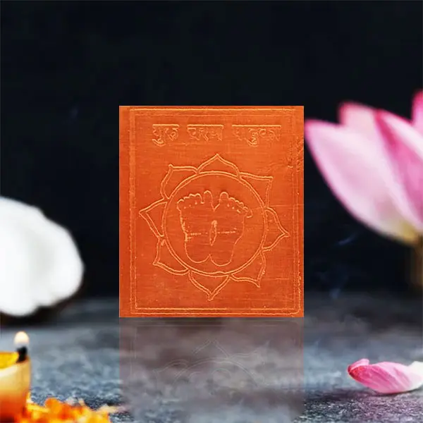 Guru Charan Paduka Yantra