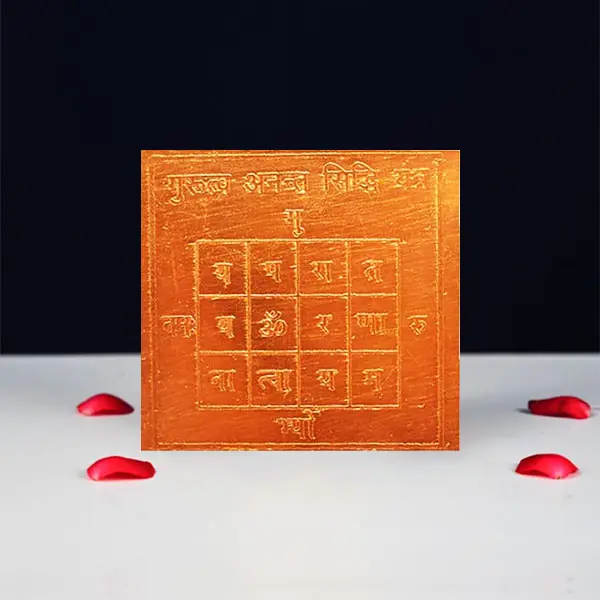 Gurutv Annat Siddhi Yantra