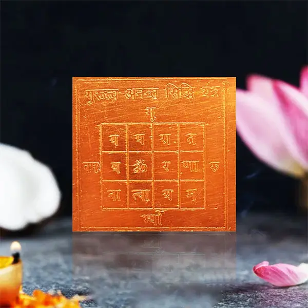 Gurutv Annat Siddhi Yantra