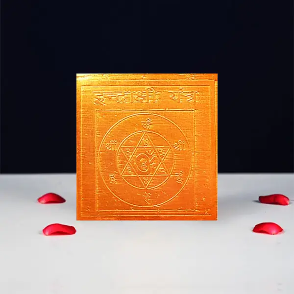 Indrakshi Yantra