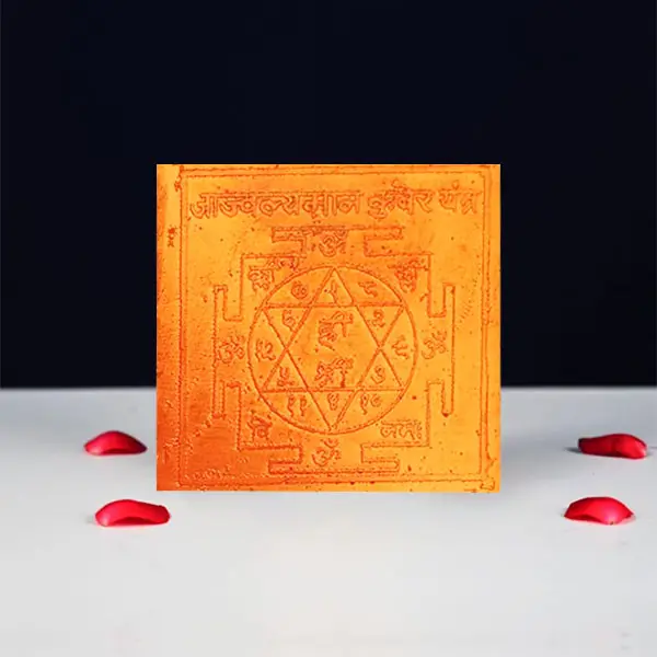 Jajvalyamaan Kuber Yantra