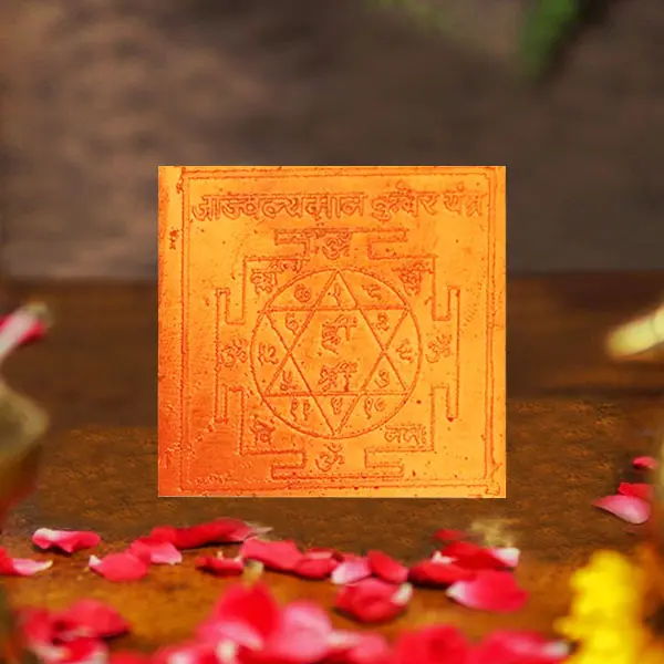 Jajvalyamaan Kuber Yantra