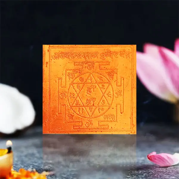 Jajvalyamaan Kuber Yantra