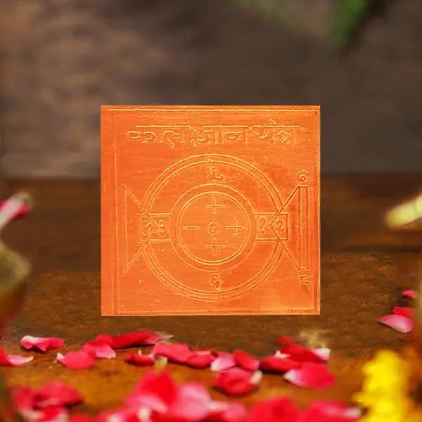 Kaal Gyan Yantra