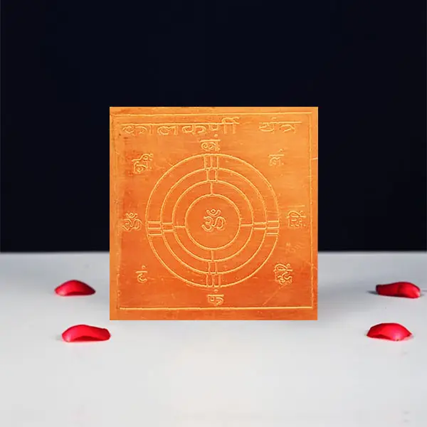 Kaalkarni Yantra