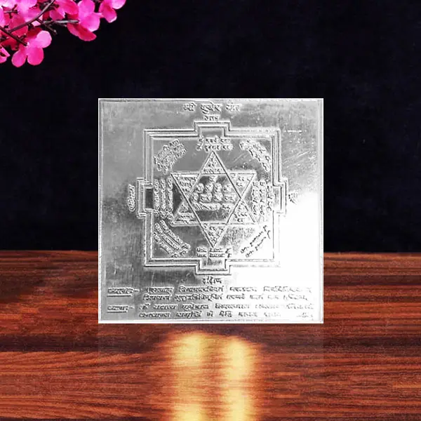 Kuber Silver Yantra