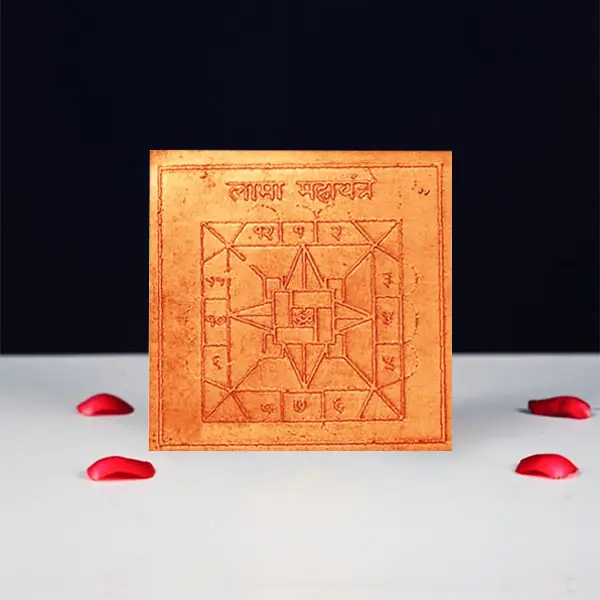 Lama Mahayantra