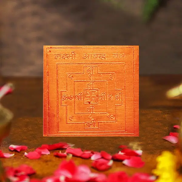 Laxmi Aabadh Yantra