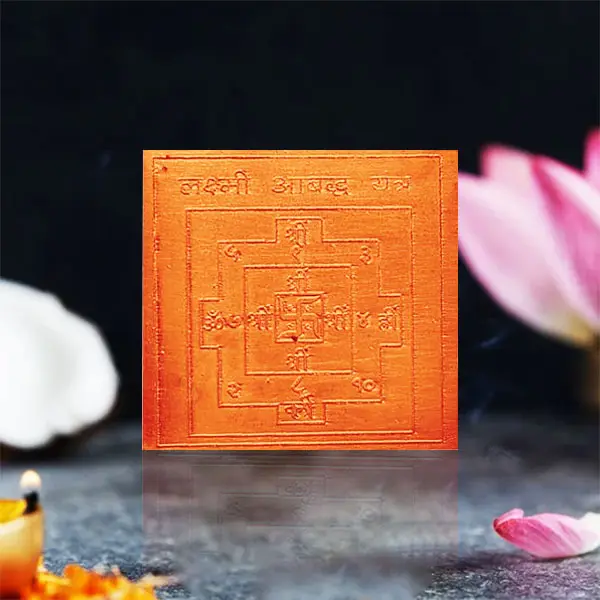 Laxmi Aabadh Yantra