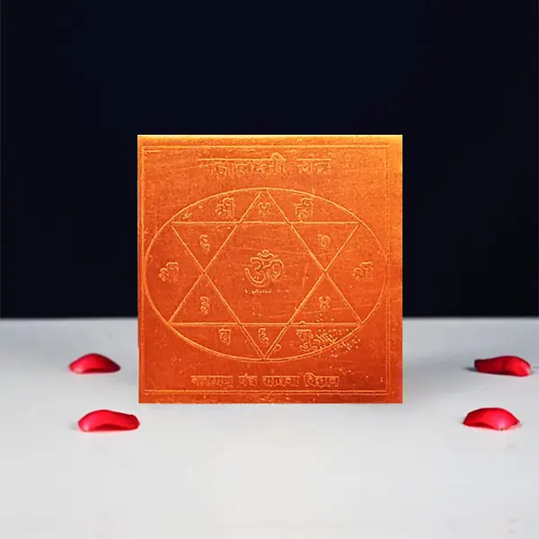 Mahalaxmi Yantra