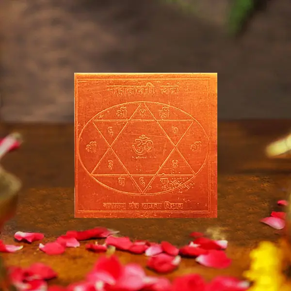 Mahalaxmi Yantra