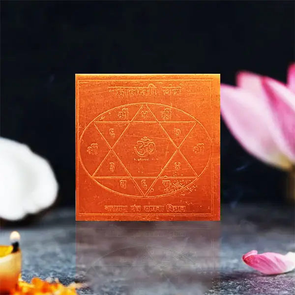 Mahalaxmi Yantra