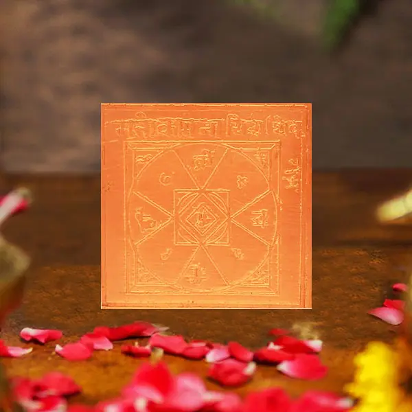 Manokamna Siddhi Shiv Yantra