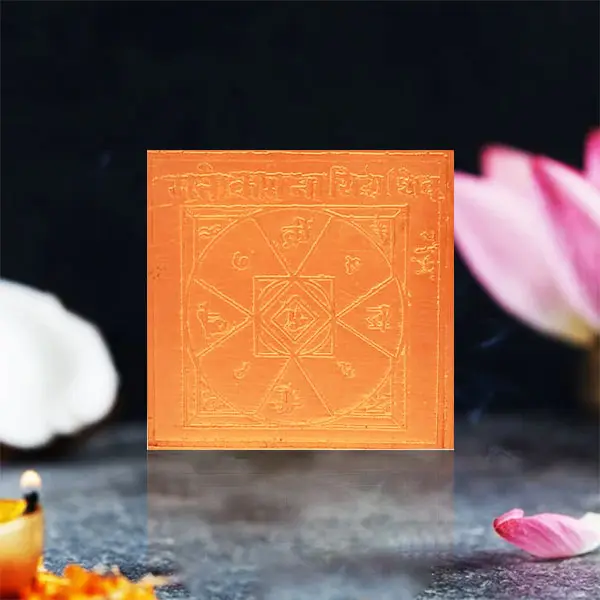 Manokamna Siddhi Shiv Yantra