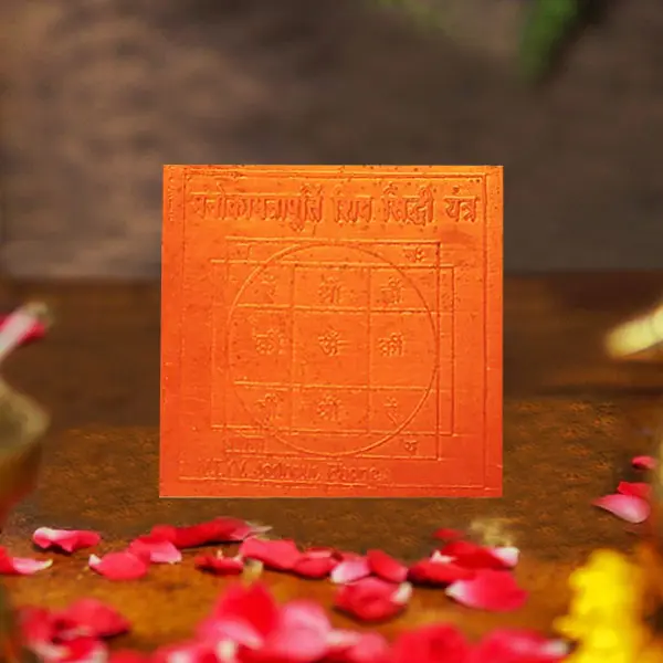 Manokamnapurti Shiv Yantra