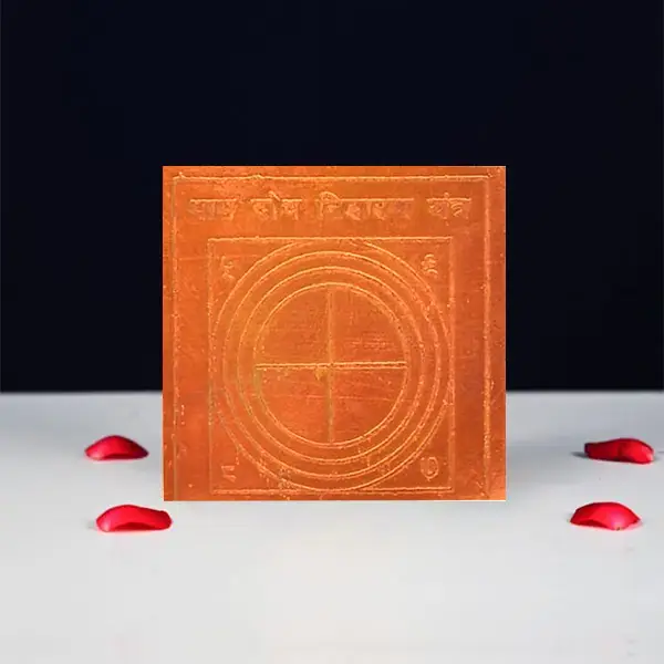 Paap Dosh Nivaran Yantra