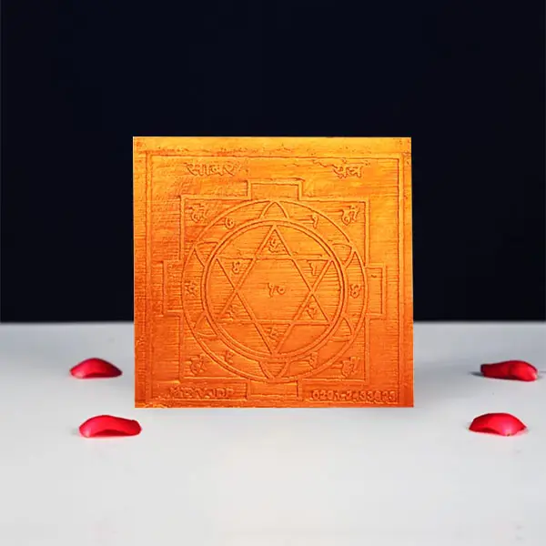 Sabar Yantra