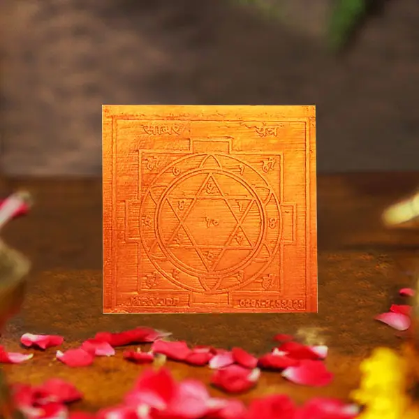 Sabar Yantra