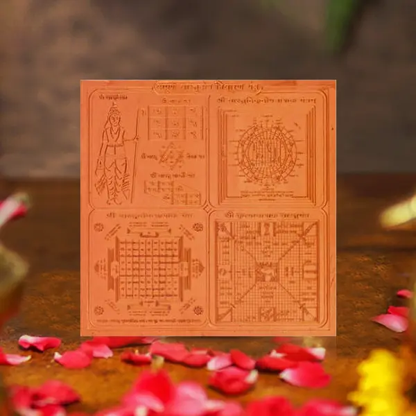 Sampurn Vastu Dosha Yantra