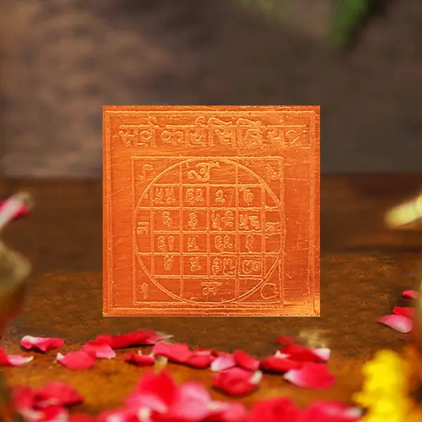 Sarv Kary Siddhi Yantra