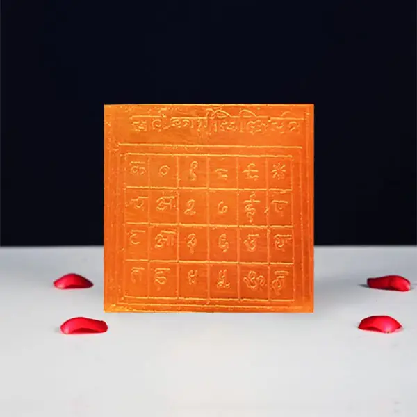 Sarvkarya Siddhi Yantra