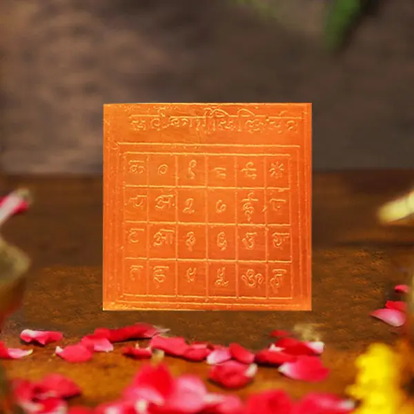 Sarvkarya Siddhi Yantra