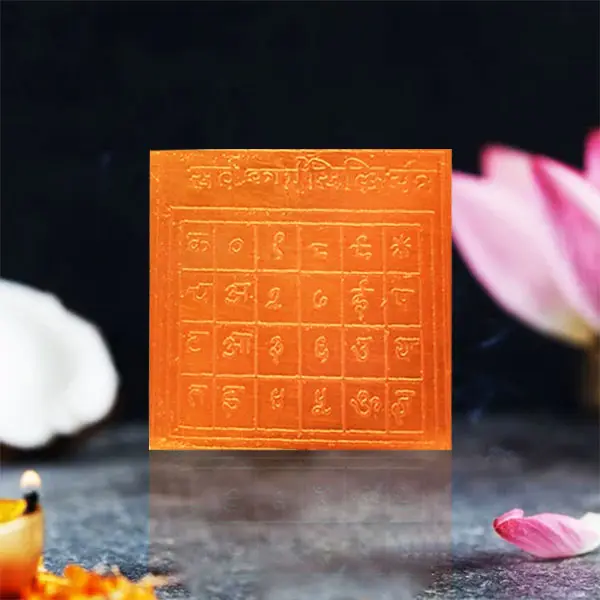 Sarvkarya Siddhi Yantra