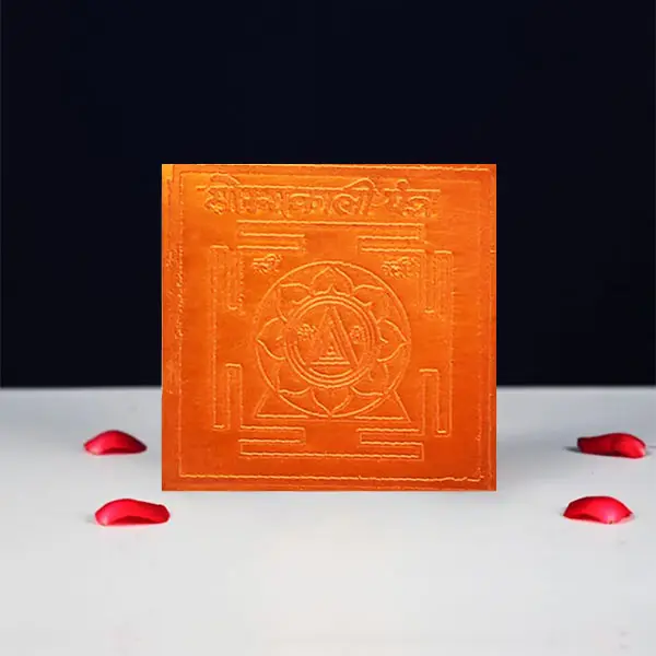 Saumyakali Yantra