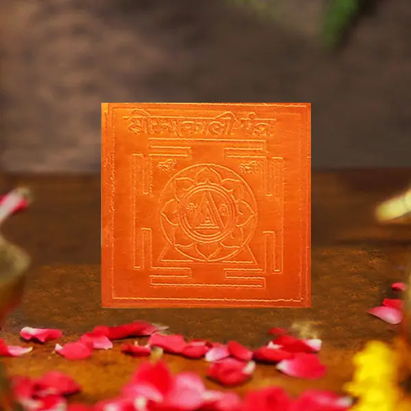 Saumyakali Yantra