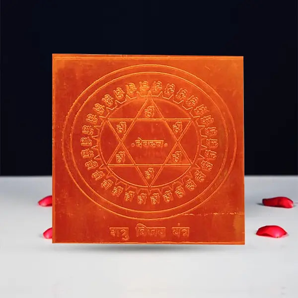 Shatru Vijay Yantra