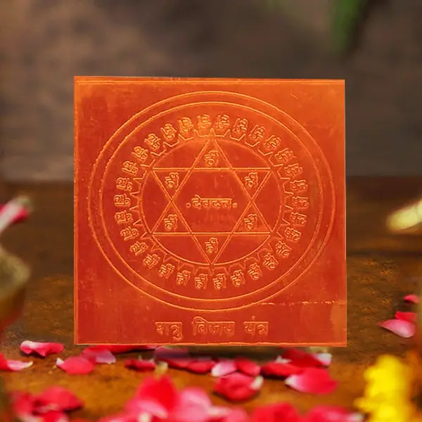 Shatru Vijay Yantra