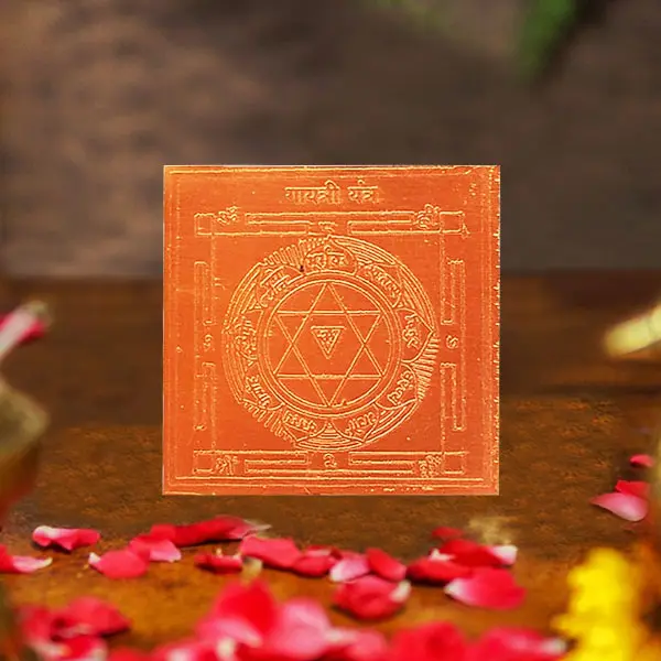 Shree Gayatri Yantra