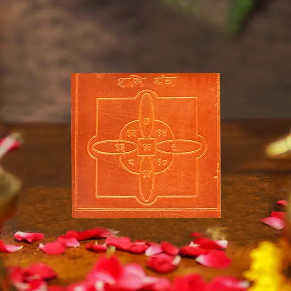 Shree Shani Yantra