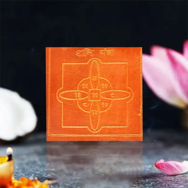 Shree Shani Yantra