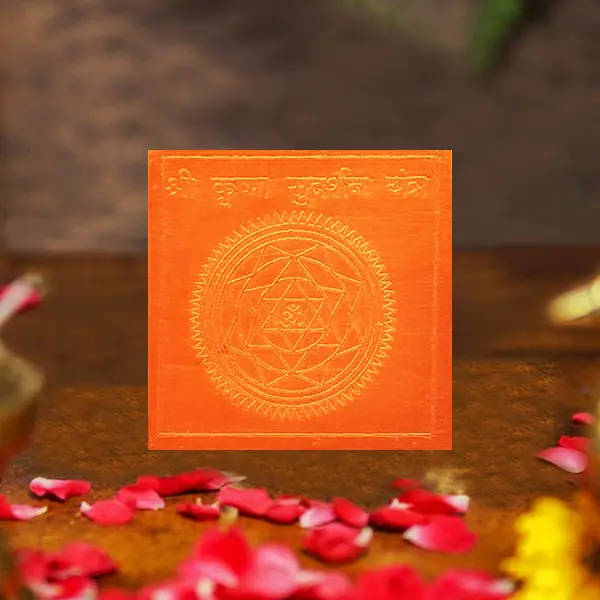 Shri Krishna Sudarshan Yantra