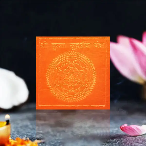 Shri Krishna Sudarshan Yantra