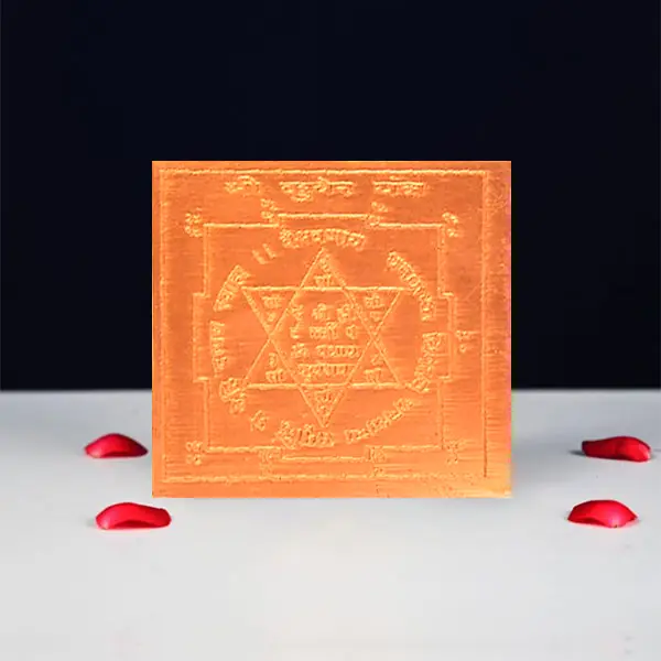 Shri Siddh Kuber Yantra