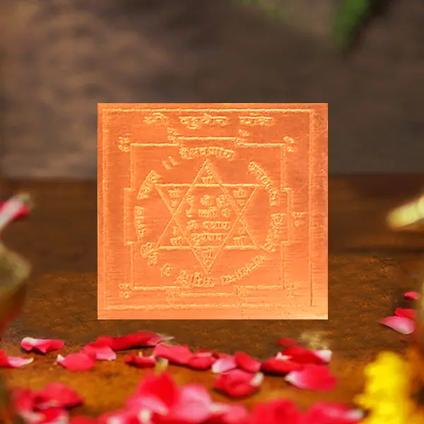 Shri Siddh Kuber Yantra