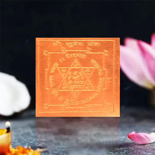 Shri Siddh Kuber Yantra