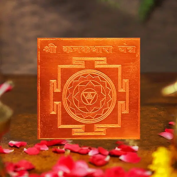 Siddh Shri Kanakdhara Yantra