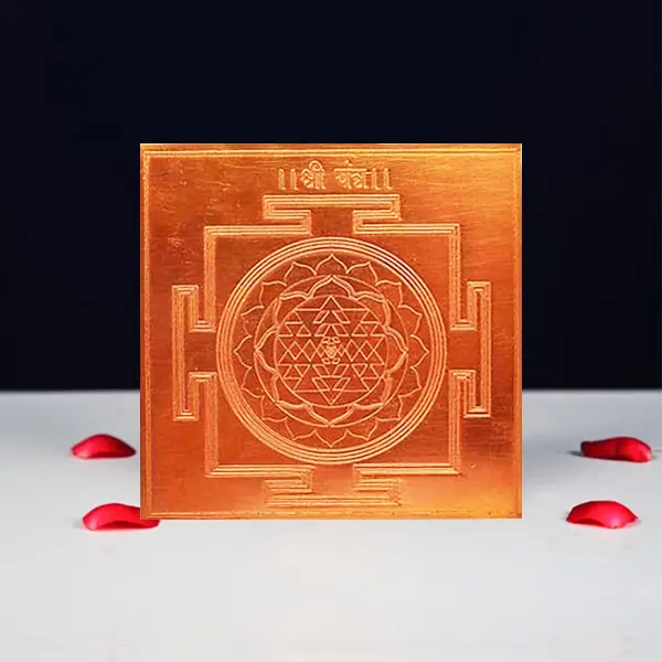 Siddh Shri Yantra