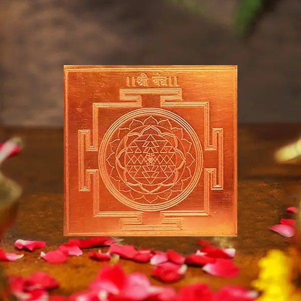 Siddh Shri Yantra