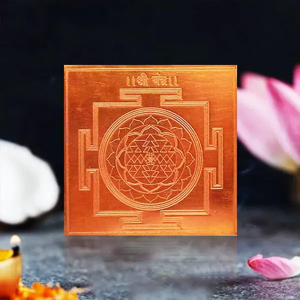 Siddh Shri Yantra