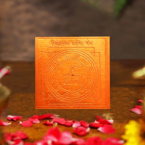 Siddhashram Prapti Yantra