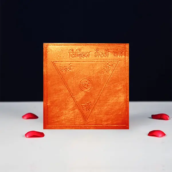 Siddhida Bhairavi Yantra