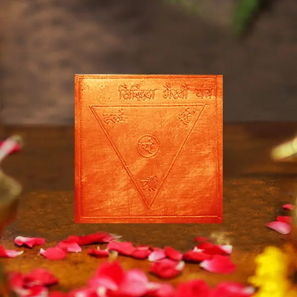 Siddhida Bhairavi Yantra