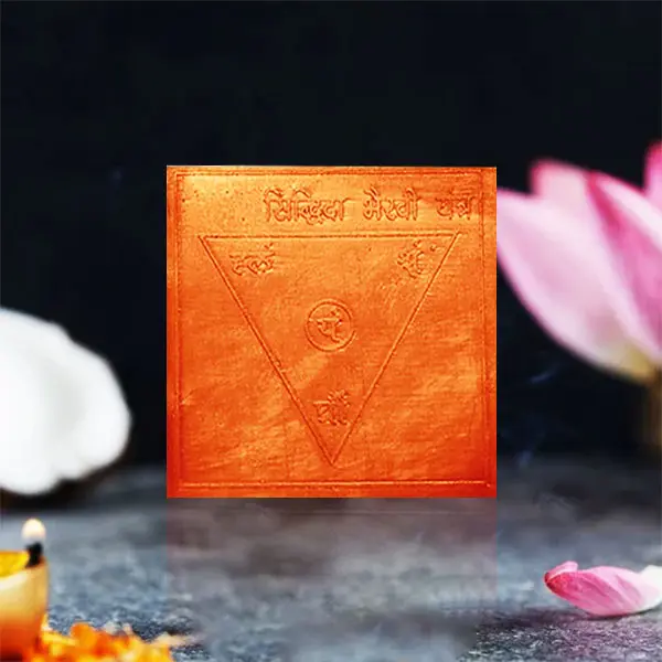 Siddhida Bhairavi Yantra