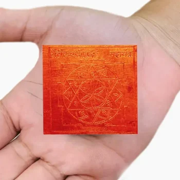 Trailokya Mohni Mahayantra, Trailokya Mohini Puja Yantra